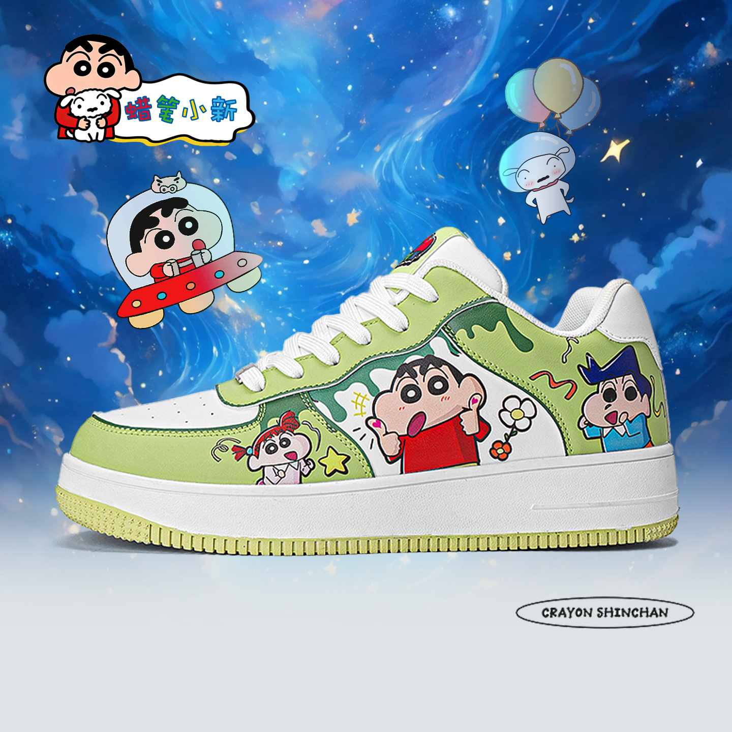 蜡笔小新鞋子女牛油果绿厚底增高学生板鞋秋冬新款皮面保暖休闲鞋,女鞋,休闲板鞋,淘宝优惠券,粉丝福利购,淘宝优惠卷