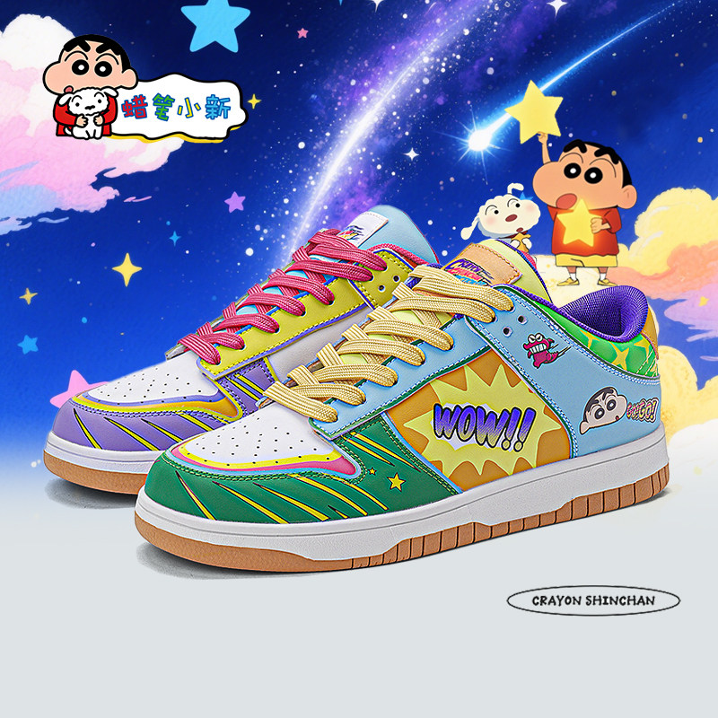 蜡笔小新鞋子男鸳鸯空军一号dunk板鞋秋冬新款皮面厚底增高休闲鞋,流行男鞋,休闲板鞋,淘宝优惠券,粉丝福利购,淘宝优惠卷