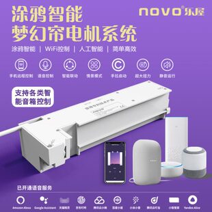 厂促铝合金梦幻帘轨道电动窗帘轨道客厅阳台窗帘乐屋智能梦幻帘电