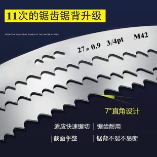 厂促德国雷耐斯合金锯条不锈钢模具钢锯床锯条速钢3505双金属带锯