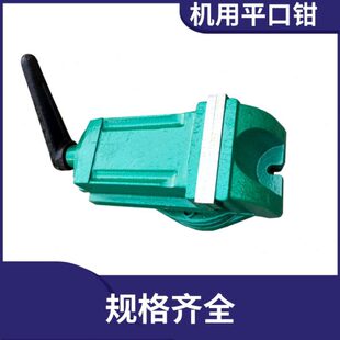 厂促机用台钳4寸重型旋转平口钳台虎钳CNC铣床5寸6寸8寸10寸平口