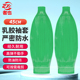 乳胶束口护袖 者也乳胶袖 套绿色加厚防水防油污耐酸碱束口工作护袖