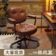 电脑椅万向轮家用舒适轻奢办公椅学习书桌椅升降旋转椅复古靠背椅