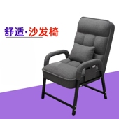 懒人沙发电脑椅子舒服久坐电竞椅办公沙发座椅学习靠背书桌学生凳