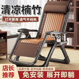 家用折叠椅新型多功能高端靠背睡椅办公室躺椅阳台休闲老人午休椅