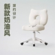 女生电脑椅轻奢高级感奶油风化妆椅梳妆椅凳子现代简约卧室靠背椅