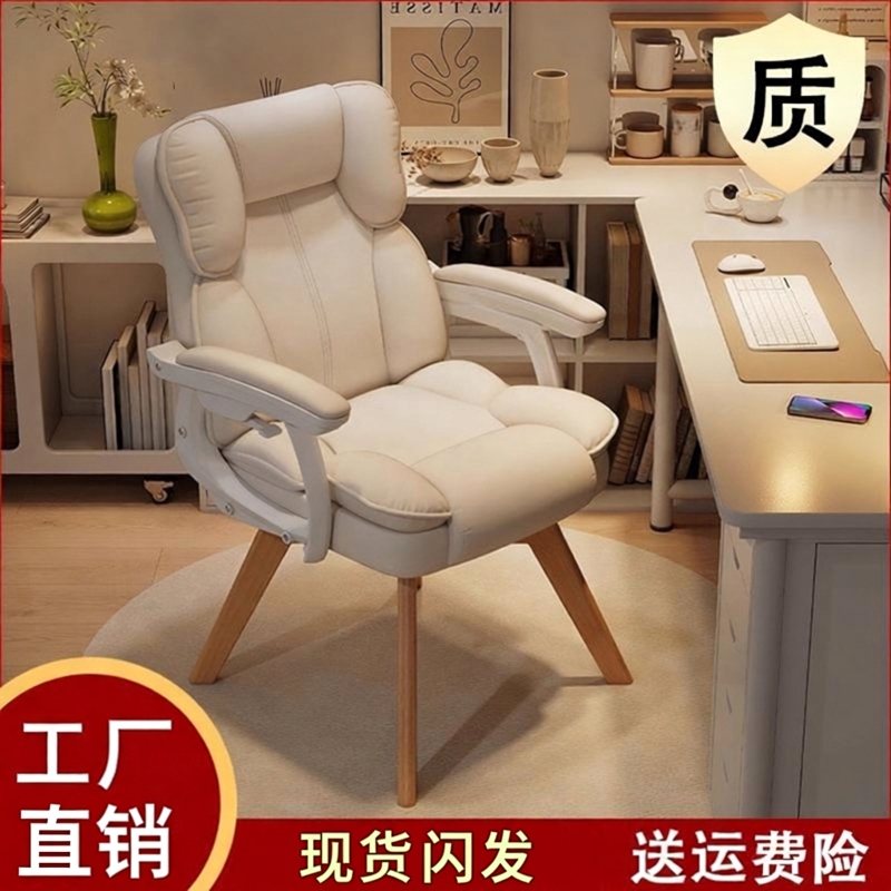 家用电脑可躺沙发椅书房椅写字椅