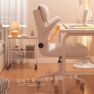 家用写字书桌椅子学生学习专用椅子家用靠背卧室久坐女生电脑椅