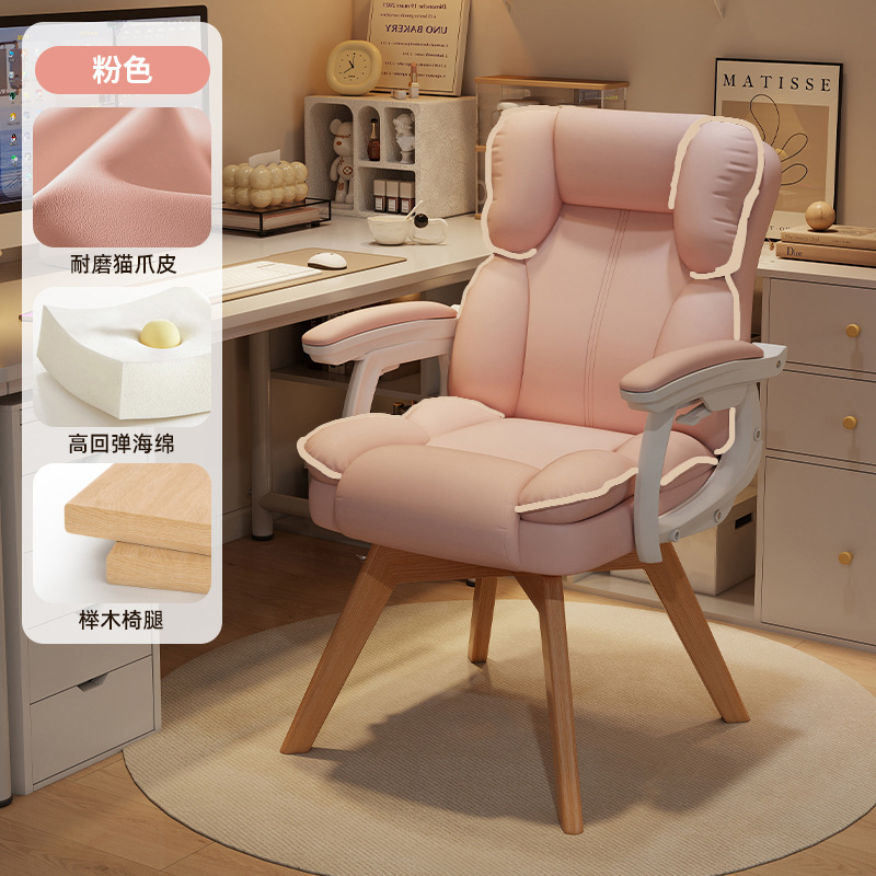 家用电脑椅可躺沙发椅电竞游戏椅