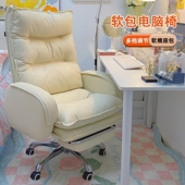 懒人电脑椅家用舒适久坐不累沙发椅卧室网吧游戏电竞椅软包办公椅