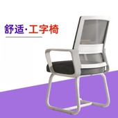 电脑椅办公椅舒适久坐座椅宿舍学习家用书桌凳麻将椅职员靠背椅子
