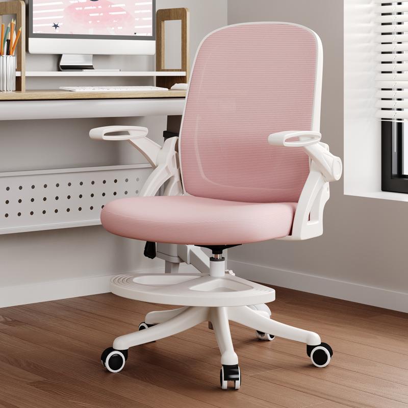 儿童学习写字椅家用宿舍电脑椅子