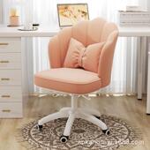 电脑椅女生家用卧室梳妆台化妆椅久坐学习书桌写字椅办公椅可调节