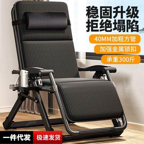 午休椅午睡折叠可躺靠背椅沙发椅