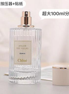 浙江义乌香水分装瓶高档分装瓶