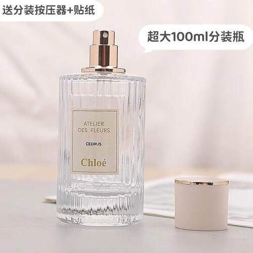浙江义乌香水分装瓶高档分装瓶