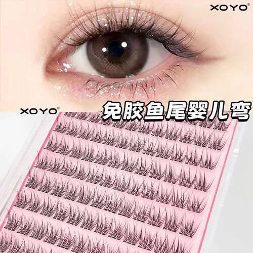 XOYO虞书欣同款~无梗免胶鱼尾假睫毛嫁接妈生自然仿真分段式单簇F