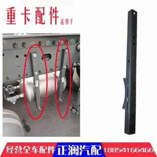 适配豪沃全车配件380重汽340储气筒干燥器固定支架铁板铁架支撑