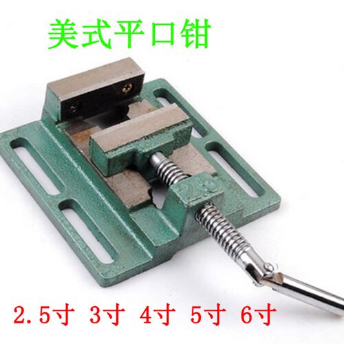 DIY工具铸铁美式平口钳2.5寸3寸4寸5寸6寸迷你小台钳平口钳台虎钳