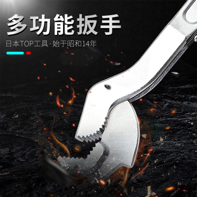 新款日本TOP多用途快速扳手12寸进口活动多功能管钳水泵钳SW-300