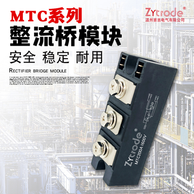 半导体mtc200a1600v晶闸管控制模块双控模块全控可控硅模块控制器