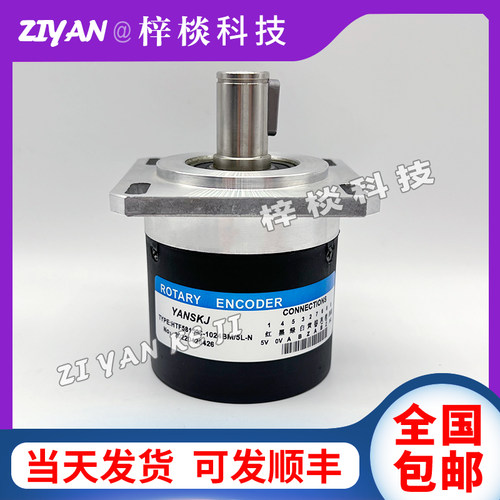 HTF5815-C-1024BM/5L-N数控机床主轴定位车螺纹编码器