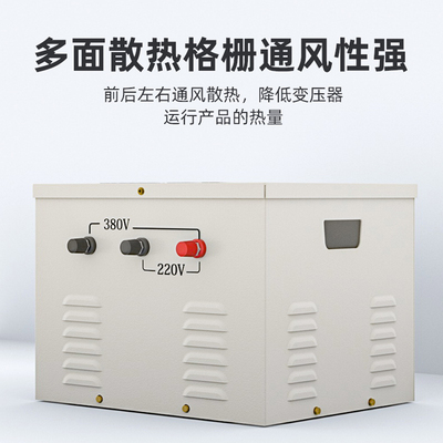 赛正JMB行灯变压器低压照明 380V220V变36V 5000va3000va2kva1kva