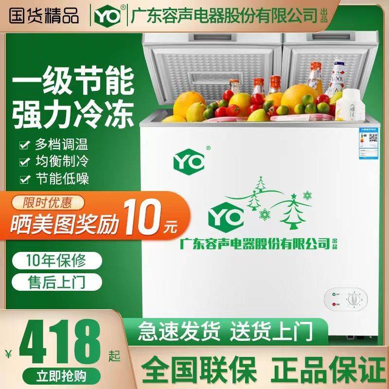 特价冰柜冷柜家用宿舍小型迷你卧式冷冻冷藏两用冷藏保鲜柜商用
