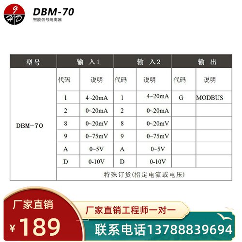 4-20mA转RS485转换器模拟量10V采集模块Modbus协议RTU直流电流电