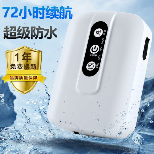 便携户外两用小型充氧机