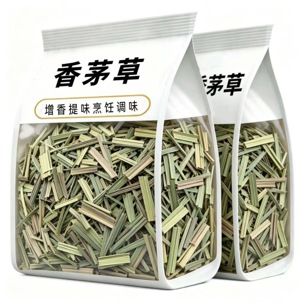 现货净重香茅草香茅草柠檬草商用