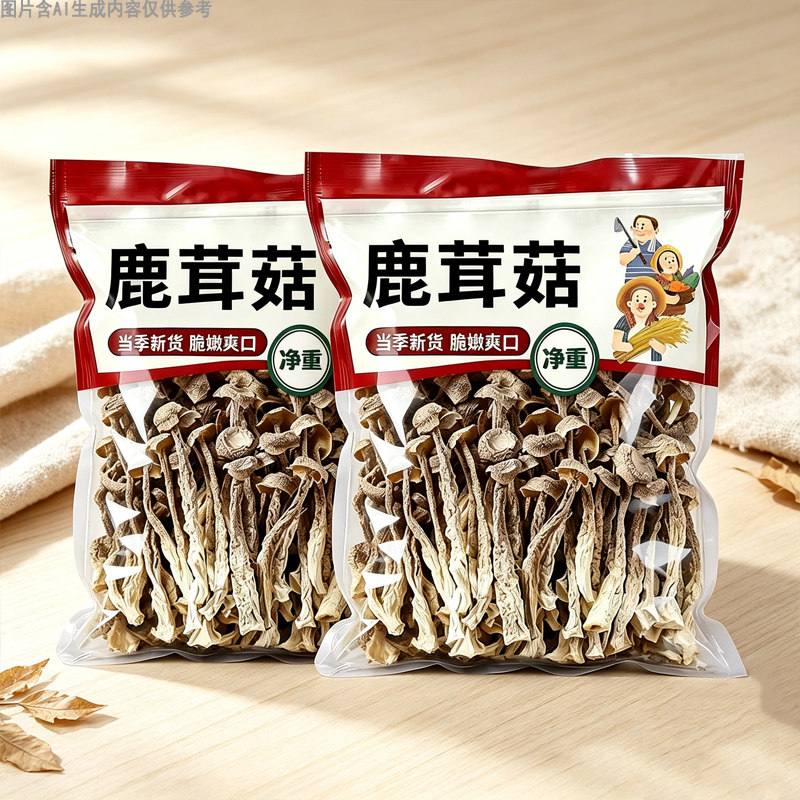 鹿茸菇炖鸡菌菇农产品批发