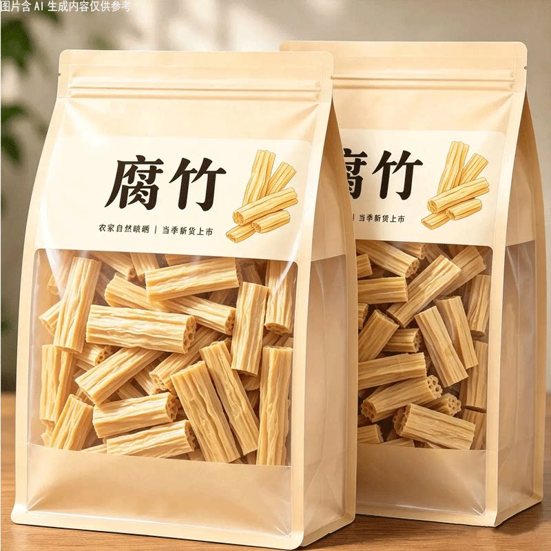 头层腐竹农家干货手工切段家用炒菜涮火锅凉拌食材散装干黄豆腐竹