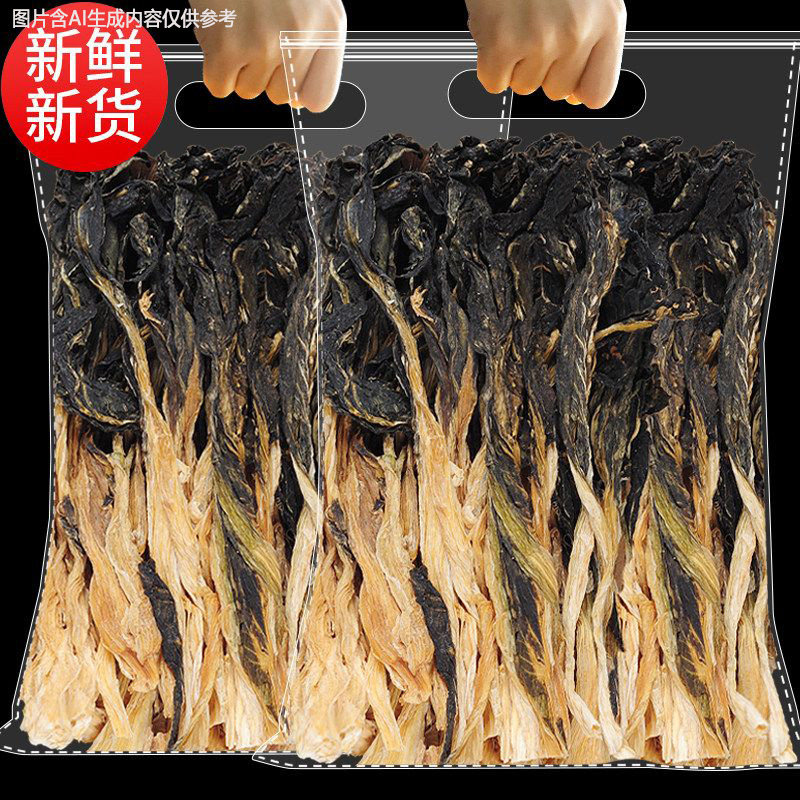 【头茬】新菜干特产级白菜干农家自晒蔬菜干货家用煲汤煲粥炒肉