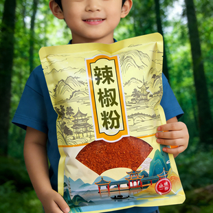 新品魔鬼椒特辣粗片500克包邮红辣椒片香辣巨辣油泼辣子散装干货