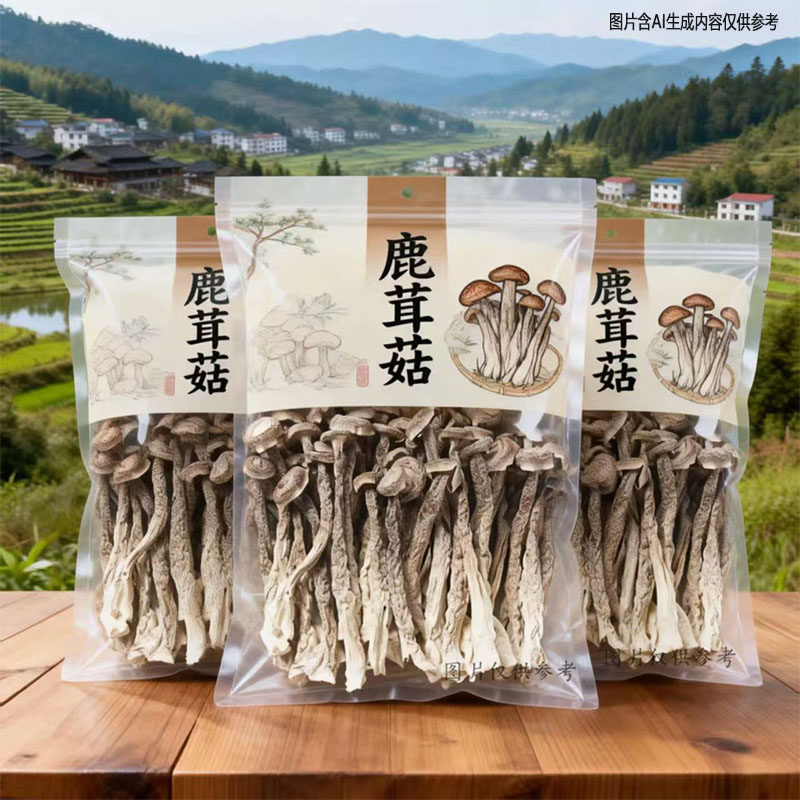 鹿茸菇农家特产级干货古田食用
