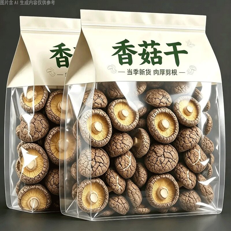 香菇干货肉厚短根无干燥剂炒菜炖鸡煲汤都鲜香农家日晒食用菌新货