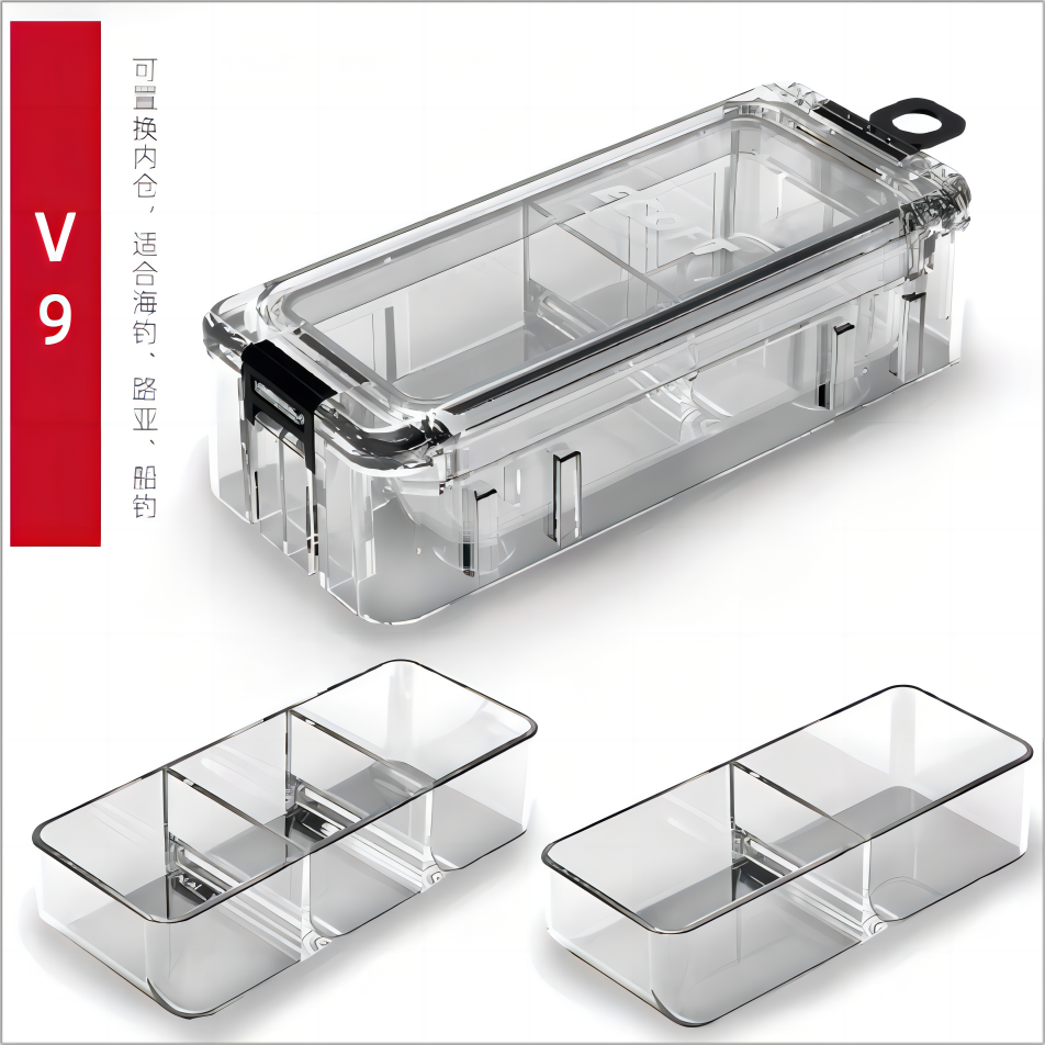 魔方配件收纳盒密封防水夜光可视