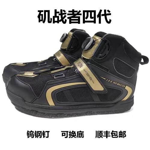 矶战者四代矶钓鞋透气防滑耐磨