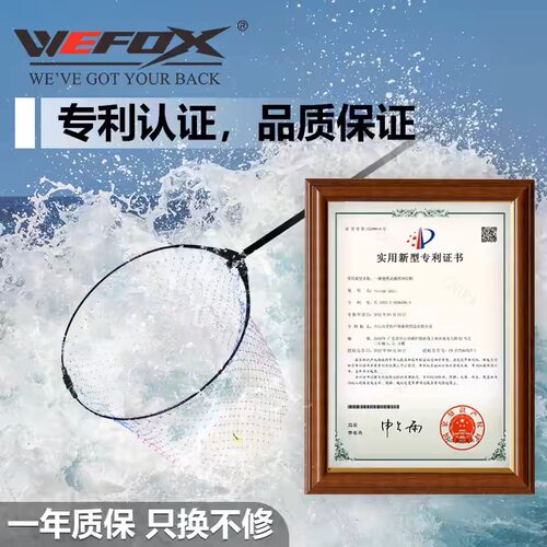 威狐可折叠抄网头抄网框尼龙网兜大物抄鱼网头耐腐蚀超轻50 55