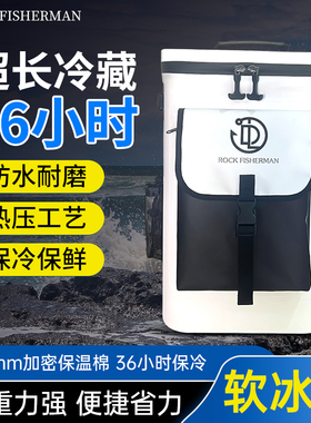 矶风云海钓保温袋钓鱼保温包矶钓软冰箱钓箱双肩背包冰桶包加厚20
