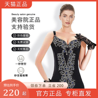 婷漫逸卡莱尔官方正品旗舰店身材管理器束腰护腰腰封腰夹一代二代