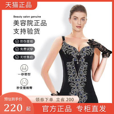 婷漫逸卡莱尔官方正品旗舰店身材管理器束腰护腰腰封腰夹一代二代