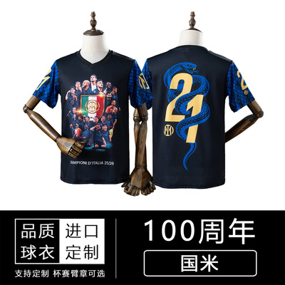 国米100周年纪念版球衣Interes Milans 100th Anniversary Jersey