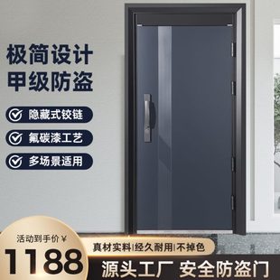 厂促甲级防盗门家用入户门安全门双开大门子母门进户门别墅门人一