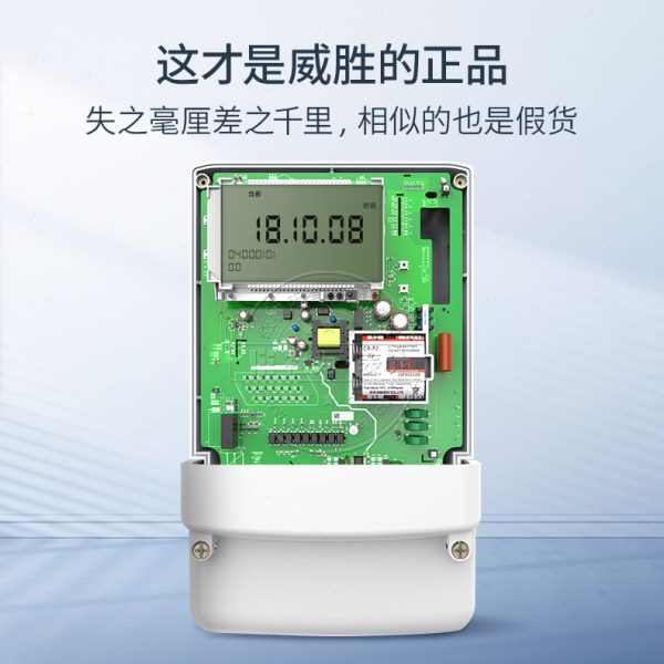 厂促长沙威胜DSZ331三相三线智能电能表3*100V 3*1.5(6)A 0.5S/0.