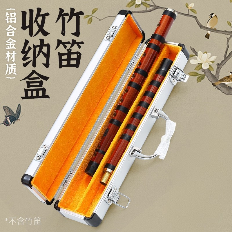竹笛收纳盒分节款两节笛子专用收纳箱铝合金防水便携箱子,乐器/吉他/钢琴/配件,乐器包,淘宝优惠券,粉丝福利购,淘宝优惠卷