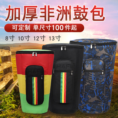 非洲鼓双肩背包加厚加棉牛津布手