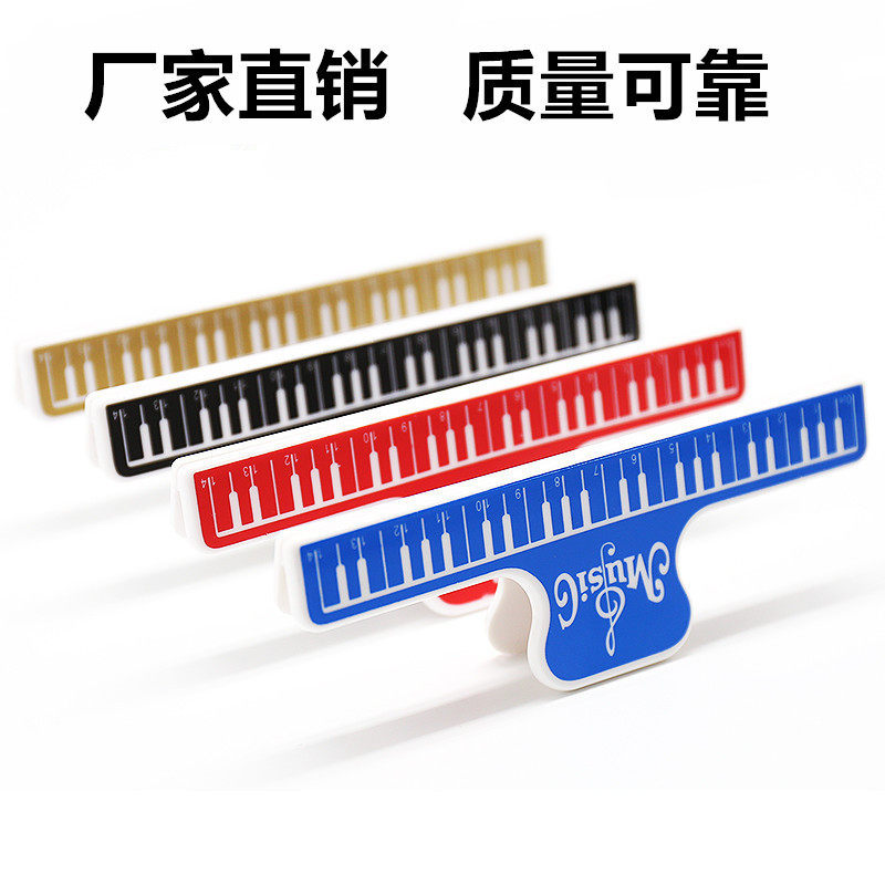 正品钢琴乐谱夹本子夹吉他曲谱夹文件夹加宽加厚谱夹子音符夹