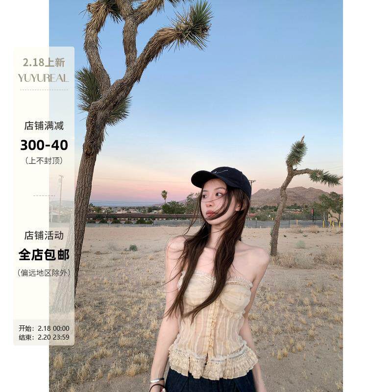 YUYUREAL日光柔纱一字肩蕾丝花边抹胸背心女夏季修身显瘦无袖上衣